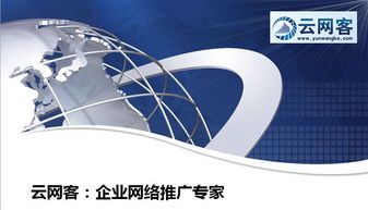 河南云網客 在科技與互聯網行業中發揮關鍵作用的數據處理服務