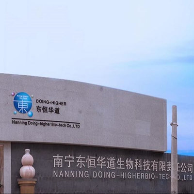 東恒華道酶制劑亮相2021第五屆生物活性肽研討會 工業酶制劑研發創新與應用前瞻