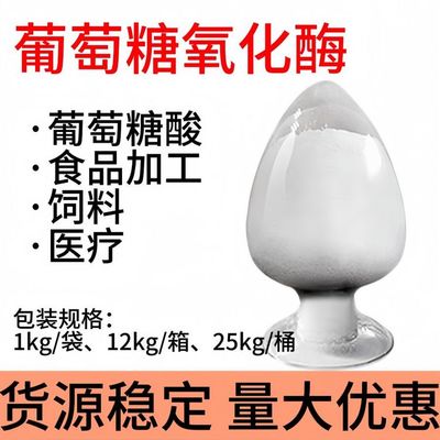 工業(yè)酶制劑創(chuàng)新的引領(lǐng)者 親和（武漢）生命科技有限責(zé)任公司