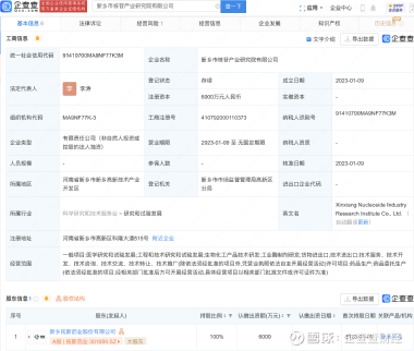 拓新藥業(301089)布局工業酶制劑研發，發力綠色生物制造